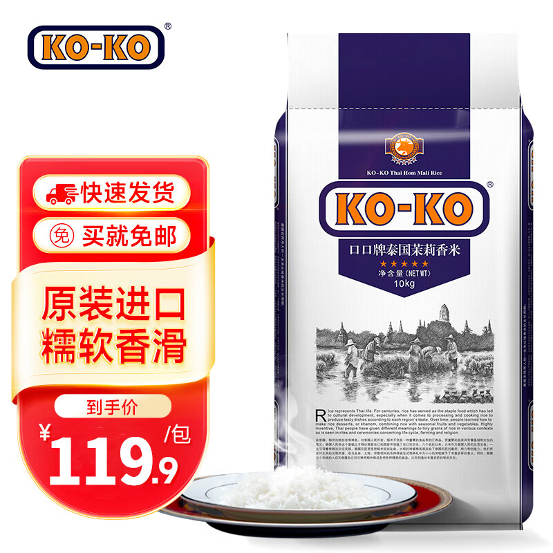 KO-KO/ڿ ̩ 10kg *1 109.9Ԫ