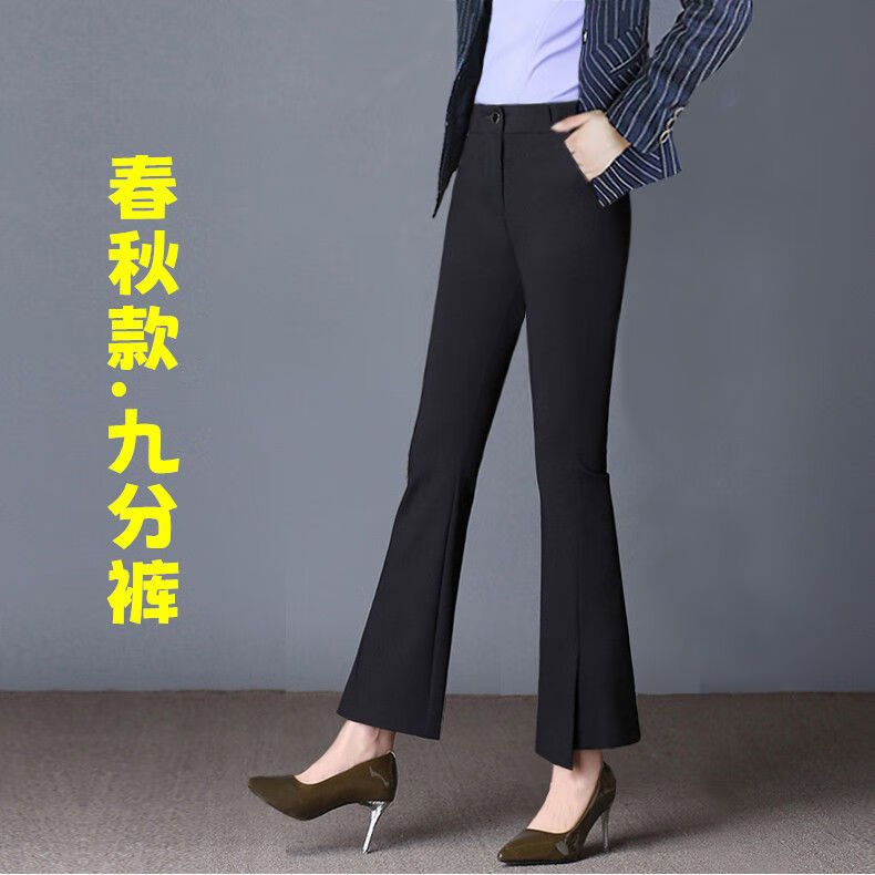 女士喇叭裤脚开叉裤秋季高腰侧开叉微喇叭裤女高腰显瘦百搭长裤秋季