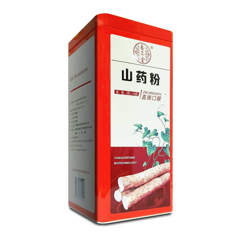 云南养尊堂山药粉 3g*30袋 即冲即饮官方 【1盒装】
