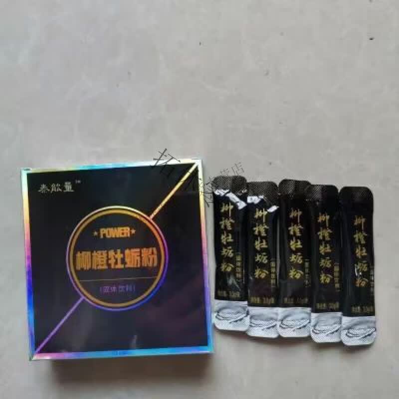 食芳溢柳橙牡蛎粉15支一盒 柳橙牡蛎粉15支一盒天津柠檬加强