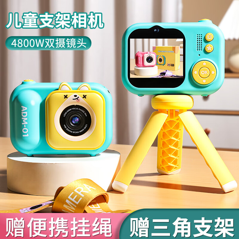 育儿宝（YuErBao）儿童卡通高清数码照相机手持可拍照玩具小男孩女孩3-6岁新年礼物使用感如何?