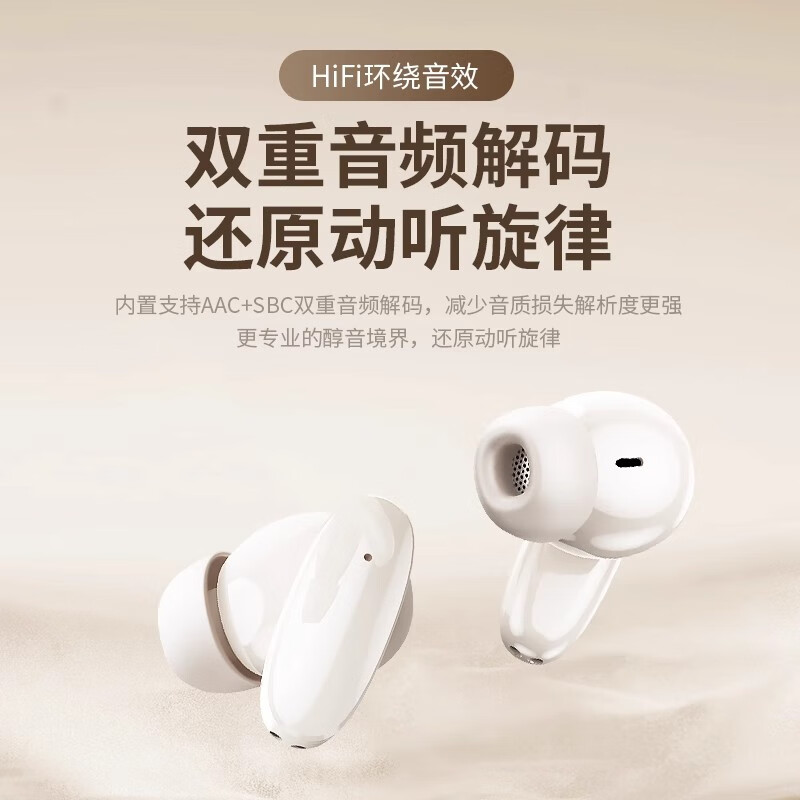 BOOCHI【新款丨智能丨高清降噪】蓝牙耳机无线耳机超长续航入耳式游戏运动健身高音质适用苹果华为小米 【杂音隔绝】【高清通话.白色】