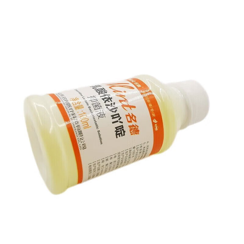 名德 利凡诺乳酸依沙吖皮肤清洗溶液黄纱布黄药水医用消毒液100ml 黄药水 10瓶+棉签1包