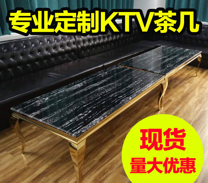 七哲客厅简约现代不锈钢大理石茶几电视柜组合套装ktv钢化玻璃面茶桌
