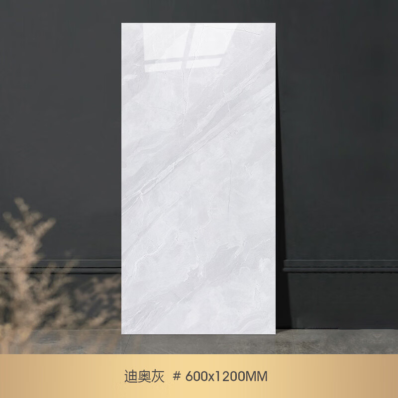 波哩也现代轻奢客厅地砖地板砖别墅大厅通体大理石瓷砖滑耐磨 奥迪灰