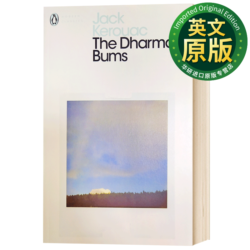 达摩流浪者 英文原版 the dharma bums 在路上续篇 英文版 kerouac