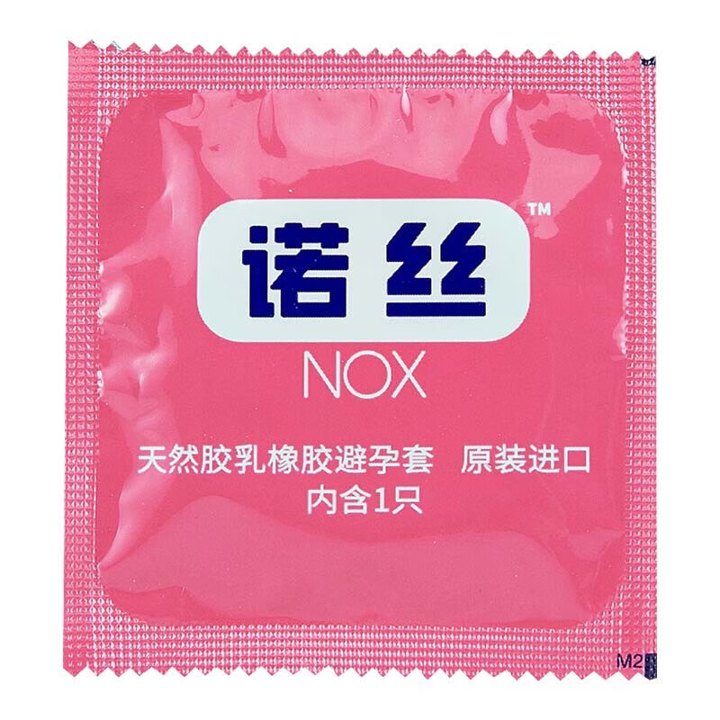 诺丝 大颗粒凸点螺纹原装避孕套 男用女用安全套 狼牙套薄丝薄润滑柔软大油量用品 激情装10只