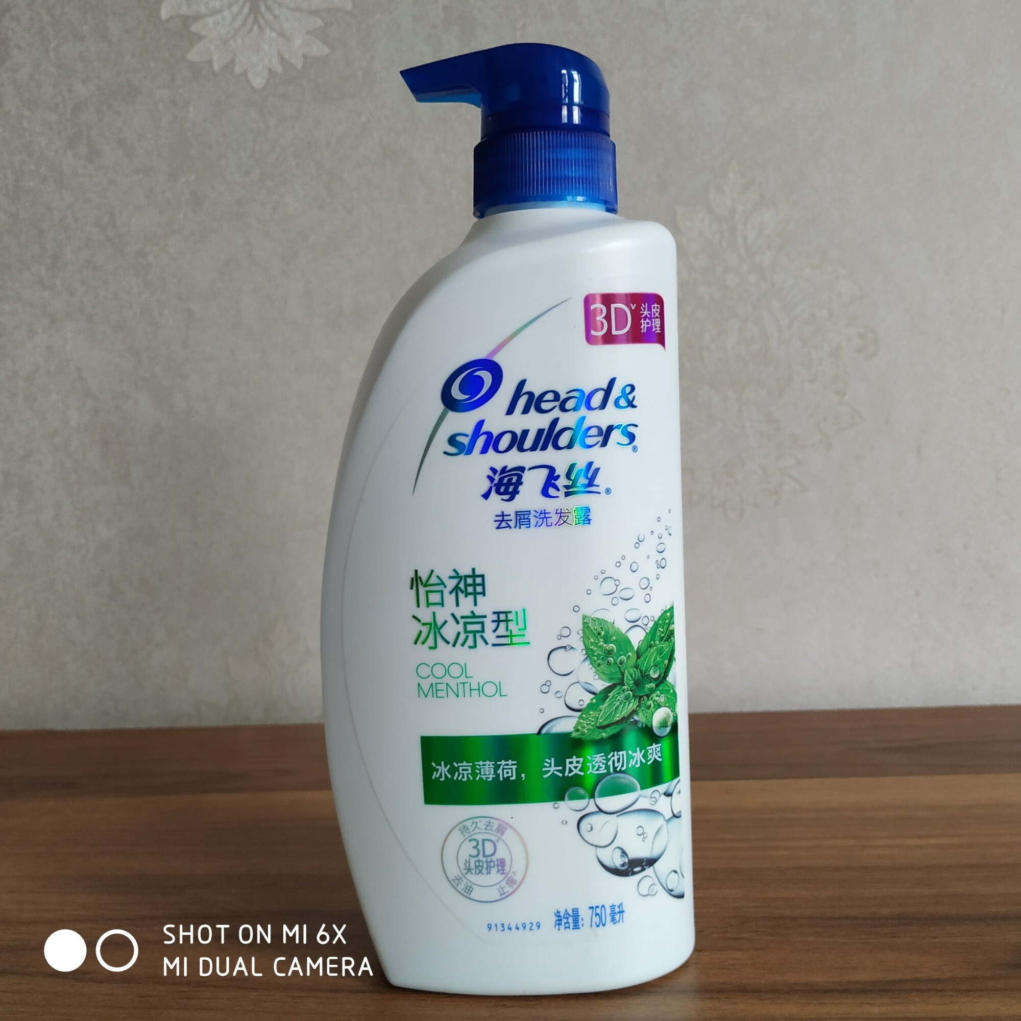 海飞丝洗发水750ml清凉薄荷怡神冰凉型去屑止痒男女通用多容量 其他