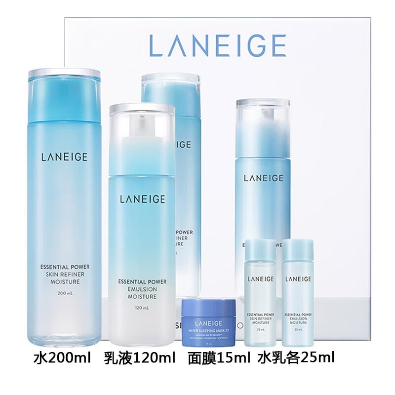 蘭芝（LANEIGE）韓國(guó)LANEIGE蘭芝套裝水乳2件套面霜精華套盒男女護(hù)膚品禮盒學(xué)生 蘭芝透潤(rùn)水乳5件套