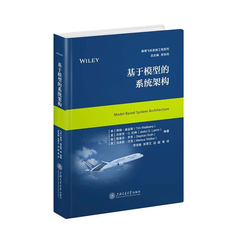 基于模型的系统架构怎么样,好用不?