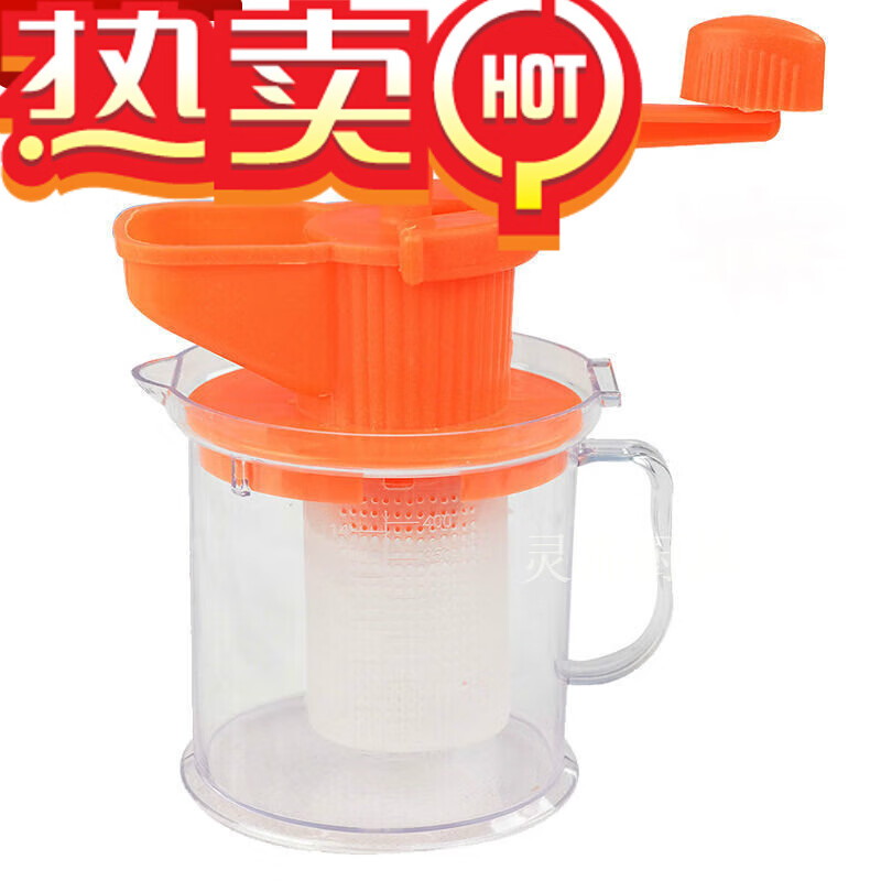 扑哩扑剌手摇豆浆机老式手动榨汁器榨豆浆机小型手摇魔豆机 1个磨豆浆