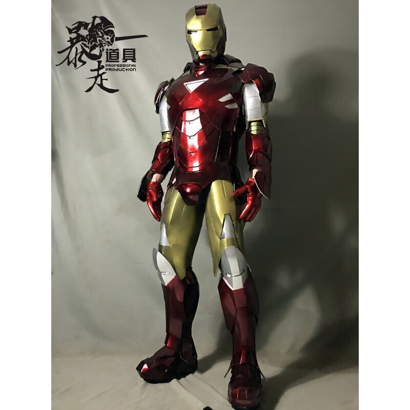 钢铁侠cos盔甲 iron man mk6 马克6全身铠甲可穿戴 复仇者联盟商业