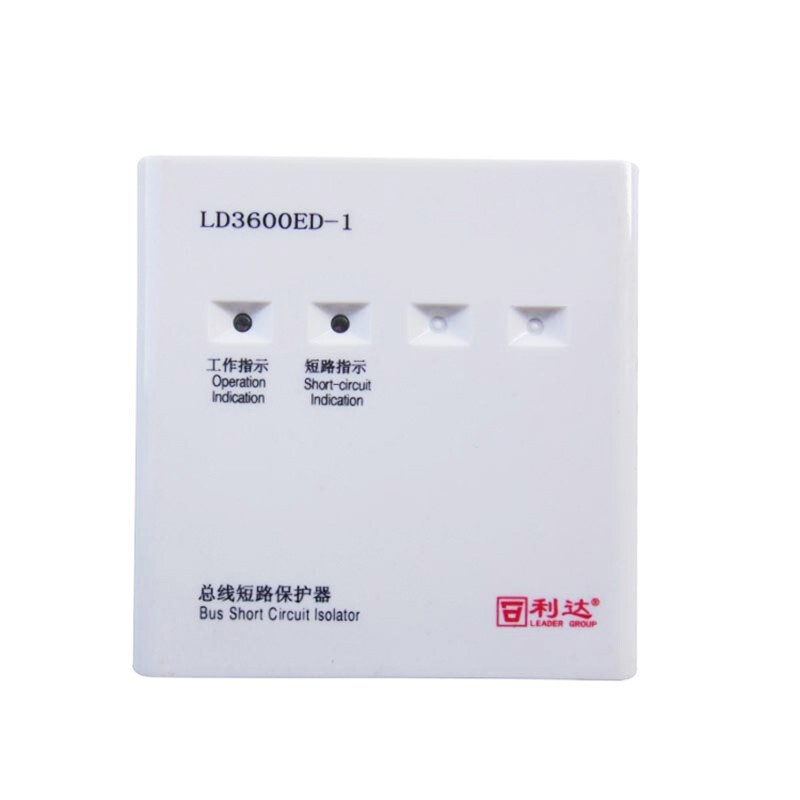 北京利达隔离模块ld3600ed-1 利达总线短路模块