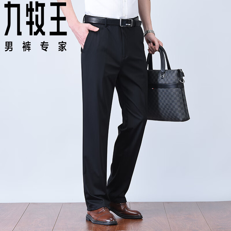 九牧王(joeone)西裤男中年商务男士夏季薄款冰丝弹力直筒宽松免烫休闲