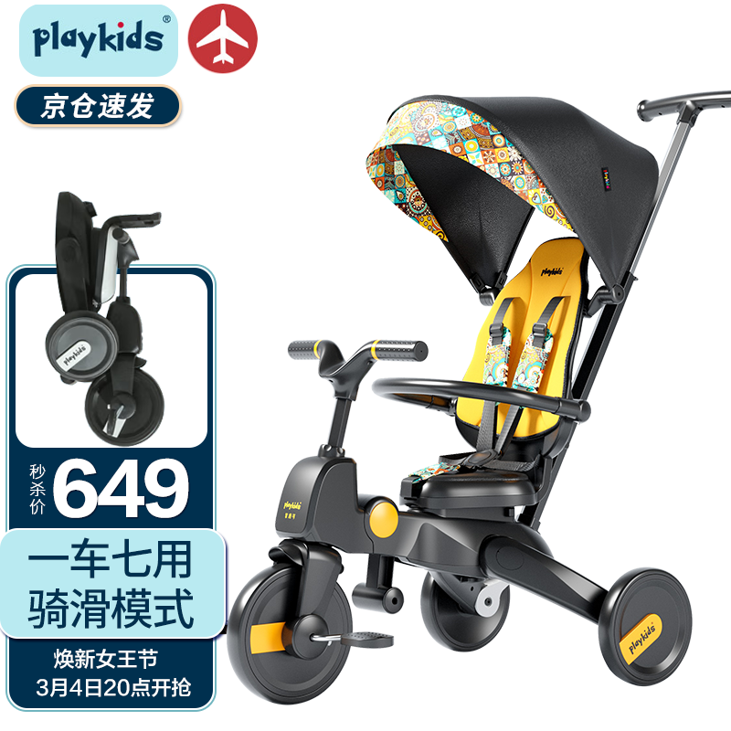 什么软件可以看京东三轮车价格趋势|三轮车价格走势