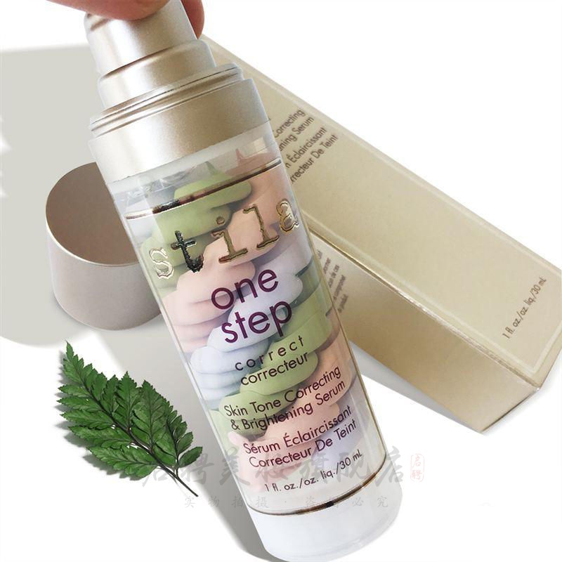 京东官方旗舰店自营stila诗狄娜三色鸟屎隔离霜保湿提亮肤色遮瑕打底