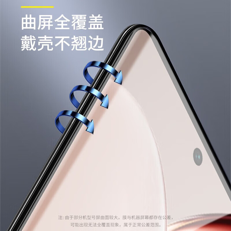 舟壳 适用 vivoX90Pro钢化膜曲面全屏覆盖UV防爆玻璃高清磨砂防偷窥防指纹抗蓝光水凝软膜 (高清)双曲屏钢化膜 1片装