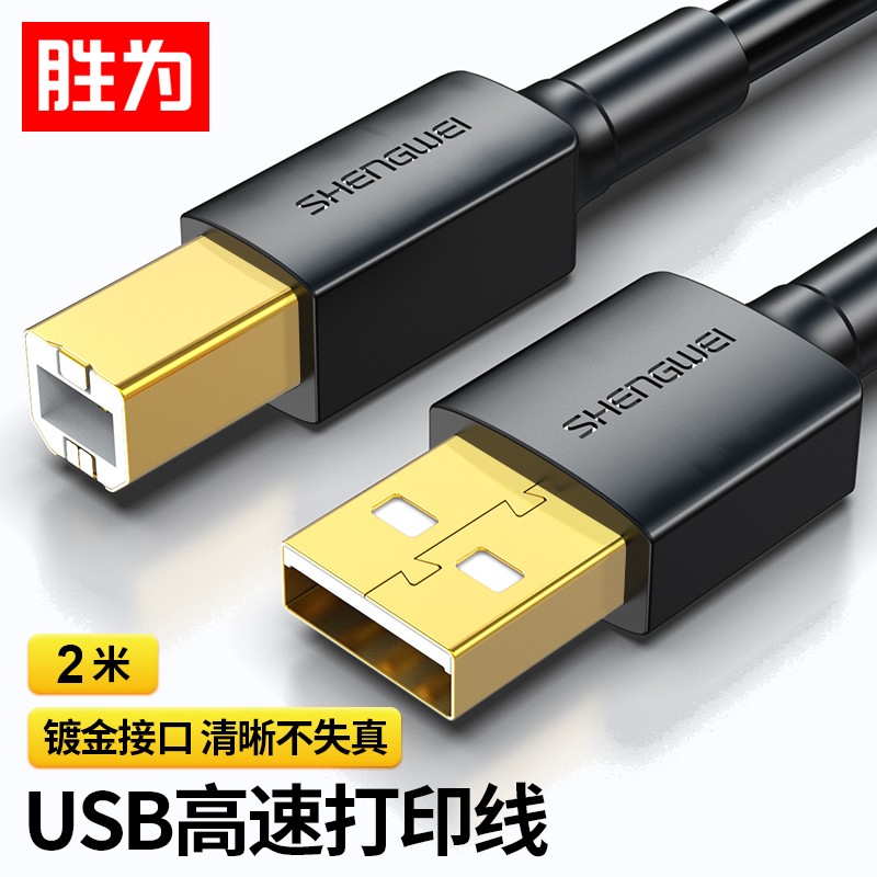 怎么查京东线缆全网最低时候价格|线缆价格比较