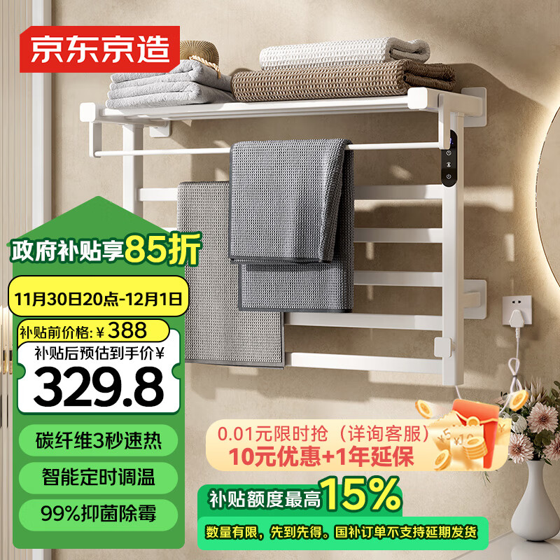 ��������ů��Wide���׵���ë����ԡ�������������̼��ά�����������