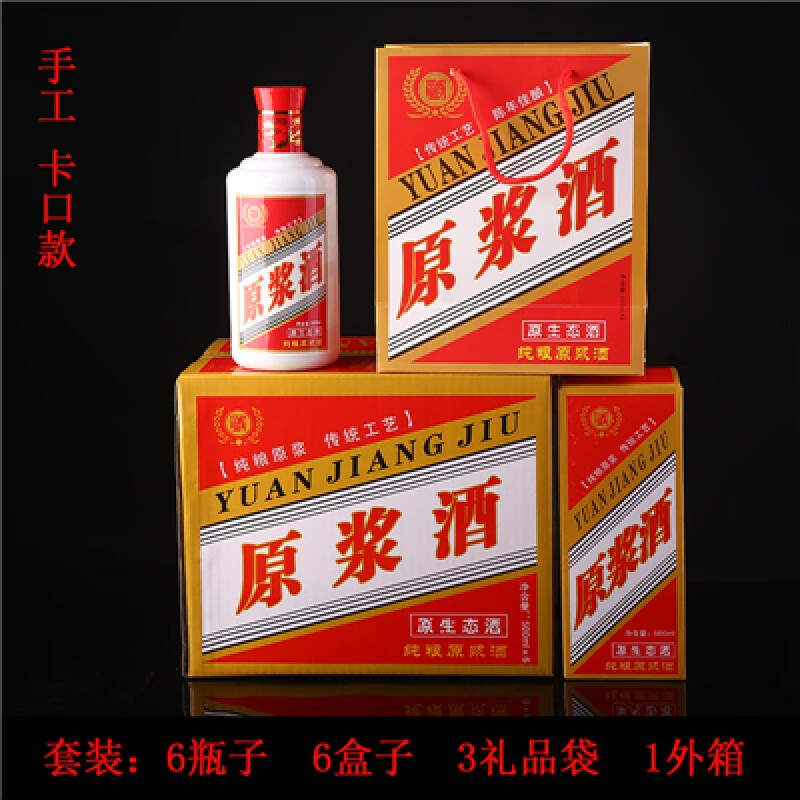 创京懿选酒瓶空瓶高档带包装乳白酒瓶1斤白酒瓶空