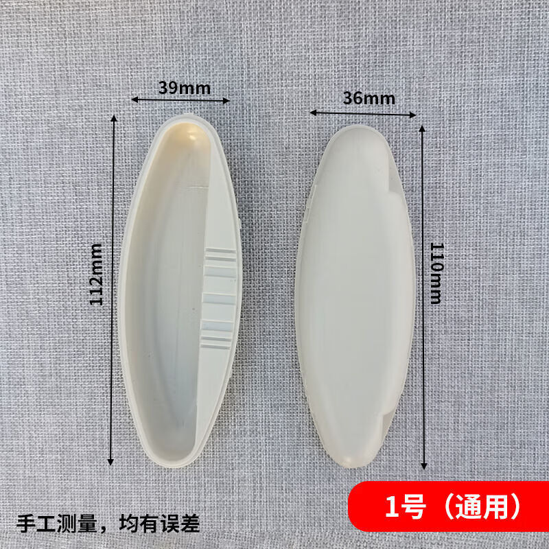 定制適用鐵皮文件柜塑料扣手更衣柜拉手儲(chǔ)物柜門把手抽屜嵌入式帶 1號(hào)10只