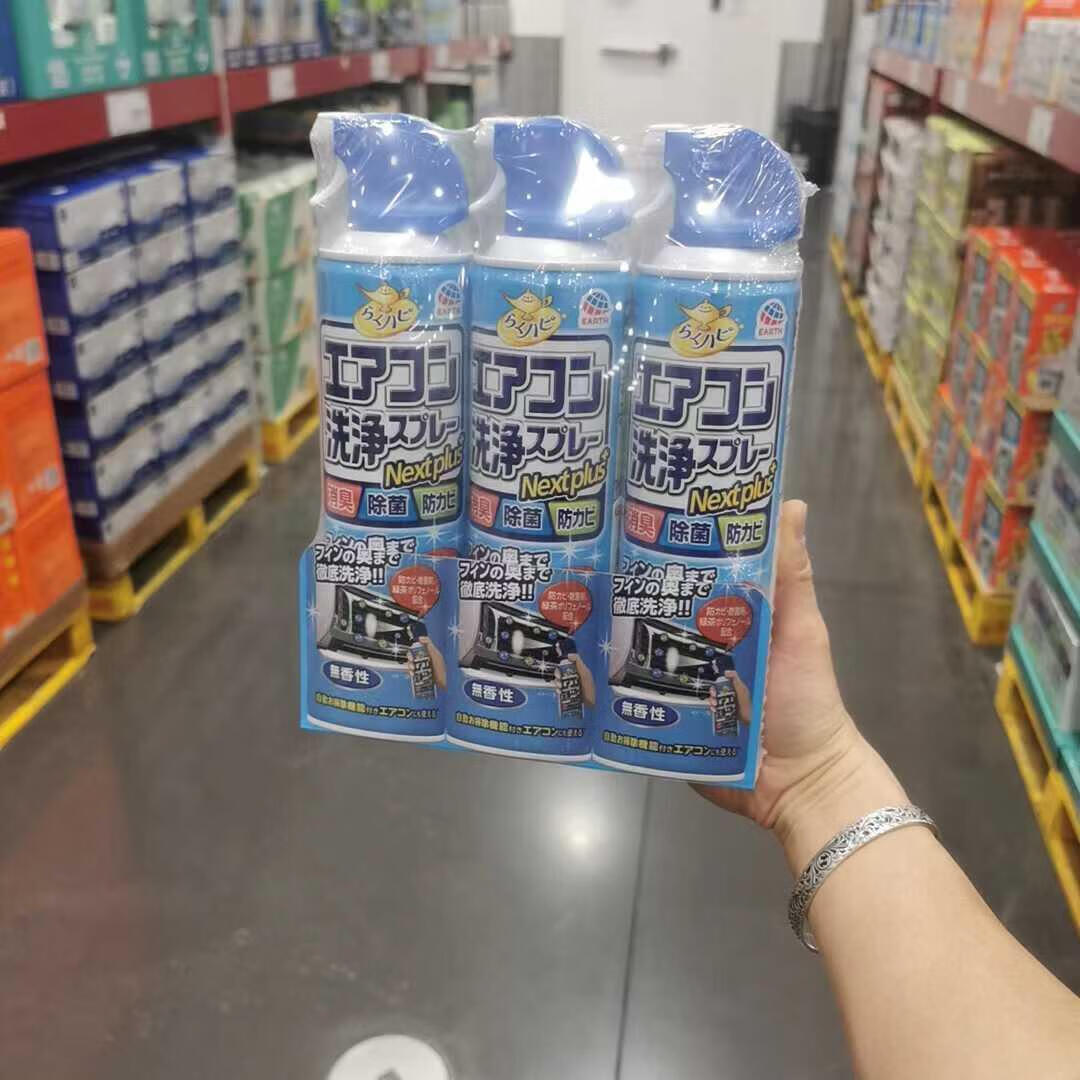 安速山姆代购日本进口安速空调清洗剂喷雾清洁抗无香420ml*3瓶 原装