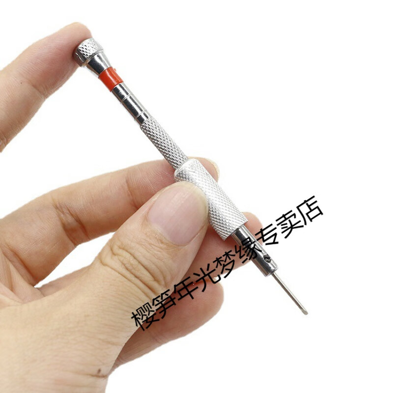 修表小螺丝刀 精密眼镜起子 加力一字十字起 钟表螺丝批 一字起子  0