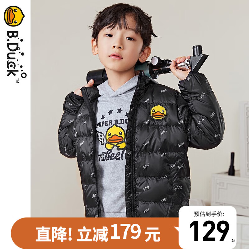 B.DuckB.duck小黄鸭儿童轻薄短款羽绒服男童女童宝宝外套 钻石黑 140cm怎么看?