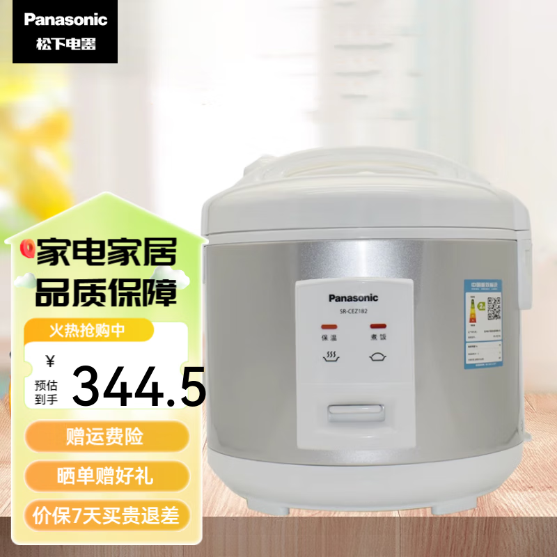 机械式老式 简易操作 精准控温