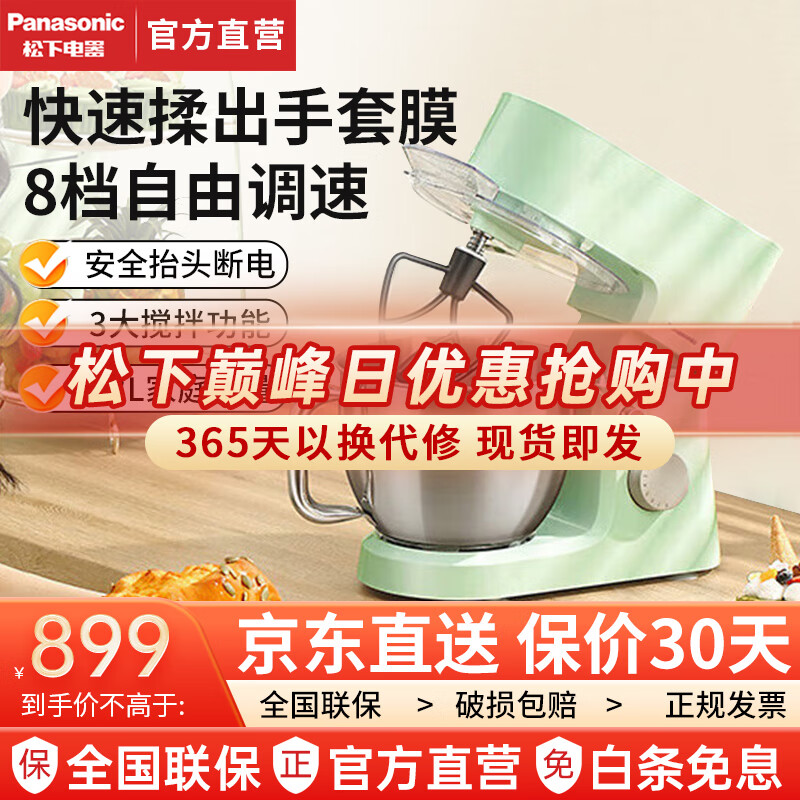 多功能面条机哪款值得买？内行人都推荐这10款，热销排行榜前10名-图片6