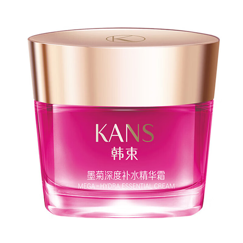 束而韩束墨菊护肤套装高肌能洗面奶水乳霜bb霜补水化妆品礼盒 韩束