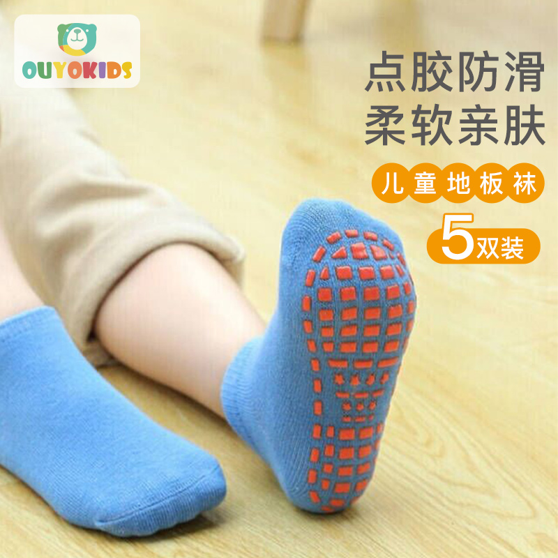 欧育B1263儿童袜子质量好不好？是哪里生产的品牌？？