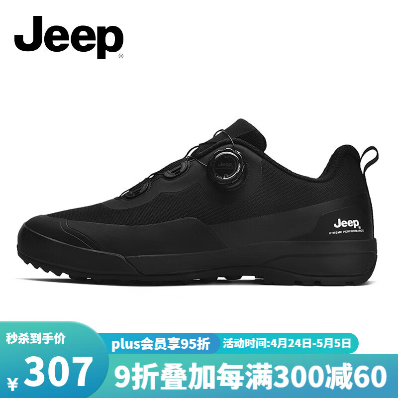 Jeep吉普夏季男鞋2024新款户外战术专业登山鞋透气防水运动徒步鞋 黑色（运动鞋码） 40