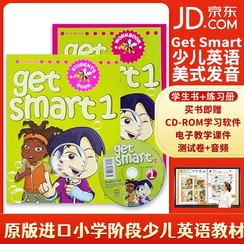 套装 get smart 1/2/3/4/5/6少儿英语培训教材原装正版含资料 1级学生教材