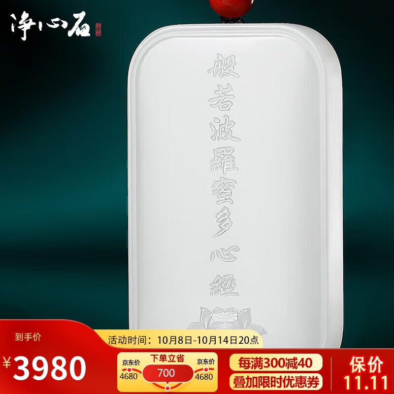 ����ʯ��������������������Ƶ�׹��Ů�����ƽ����������׹