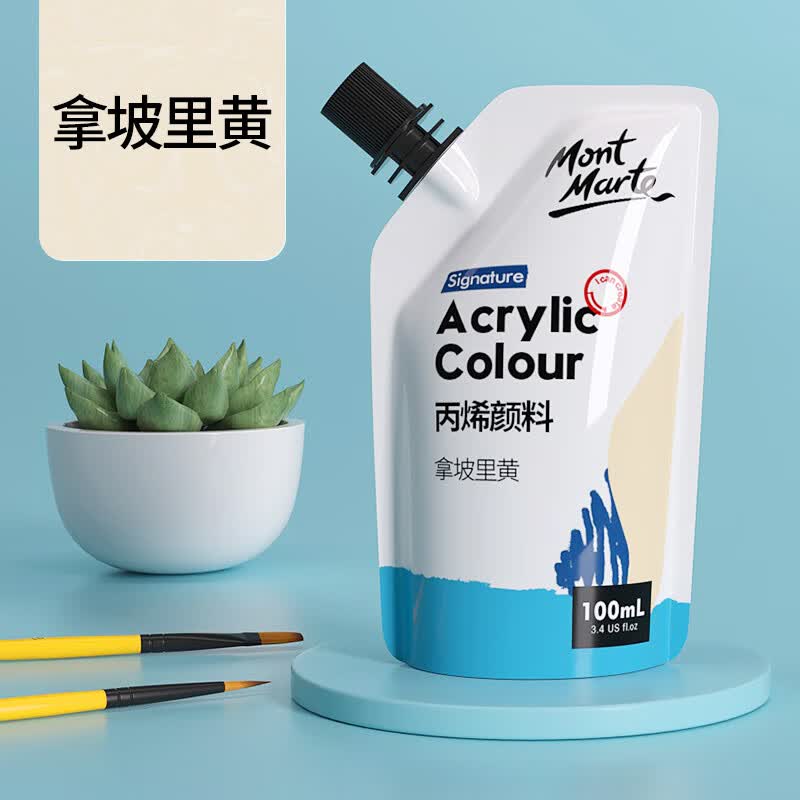 丙烯画颜料绘画手绘墙绘防水画画套装自立袋补充装 100ml拿坡里黄msch