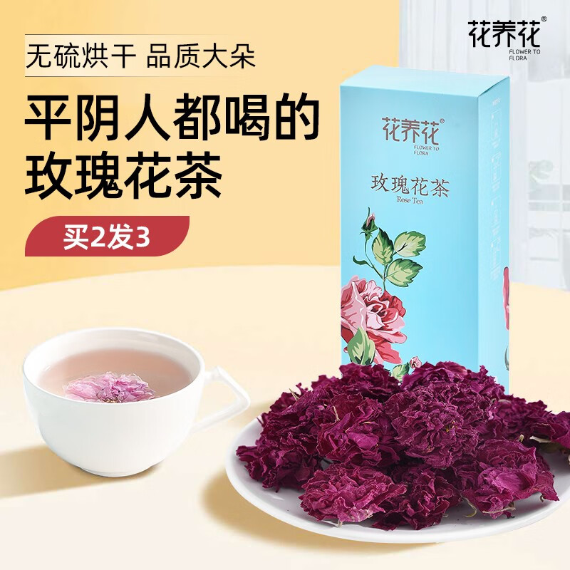 花草茶如何查历史价格|花草茶价格走势图