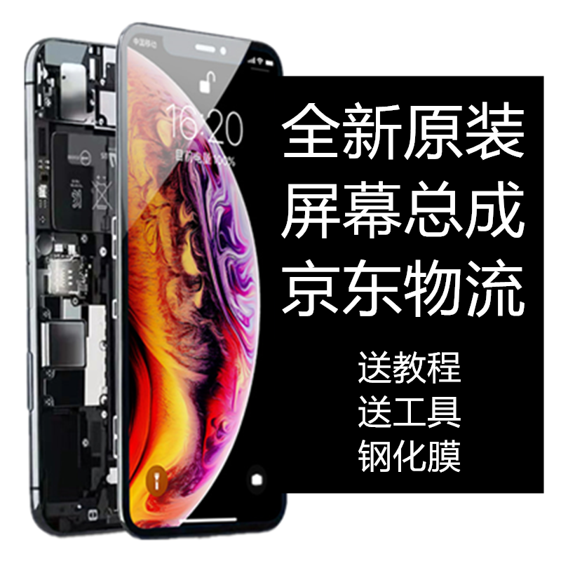  С10S С10ĻܳС10 С10proҺʾһ С10SĻܳɡLCDԭ 198Ԫ