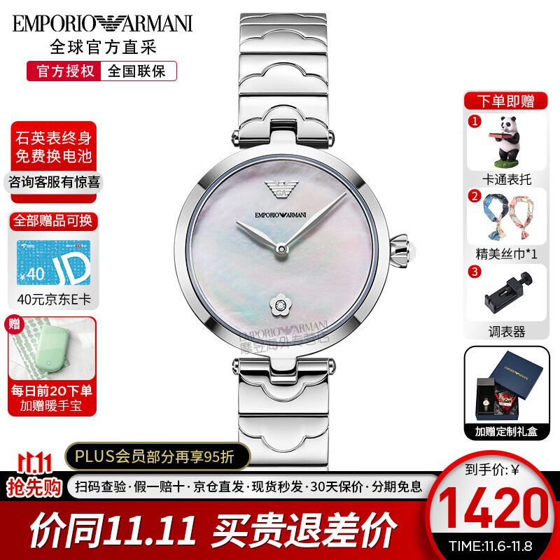 阿玛尼(emporio armani)手表 女表皮质表带经典时尚休闲石英女士腕表