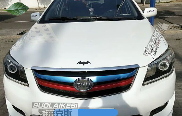 适用于比亚迪宋中网秦promax改装三色装饰贴条l3前脸进气格栅改色 l3