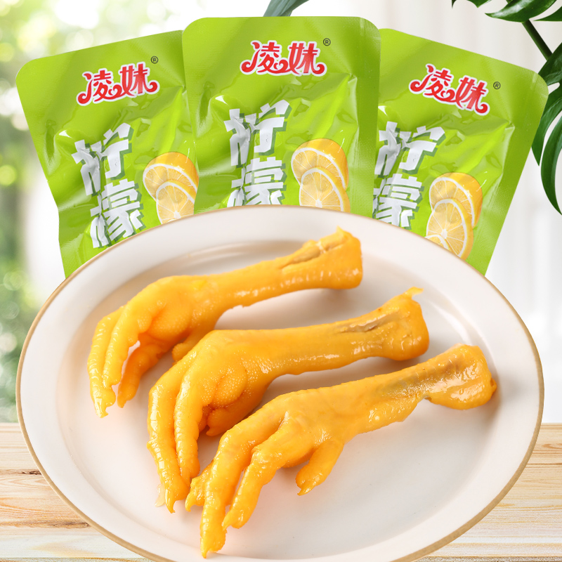 凌妹鸡爪微辣香辣柠檬味凤爪网红小吃办公室休闲肉类零食熟食即食