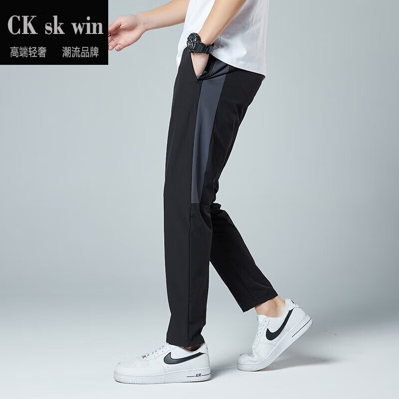 ck sk win品牌轻奢男装运动休闲裤男速干宽松梭织长裤休闲跑步夏季