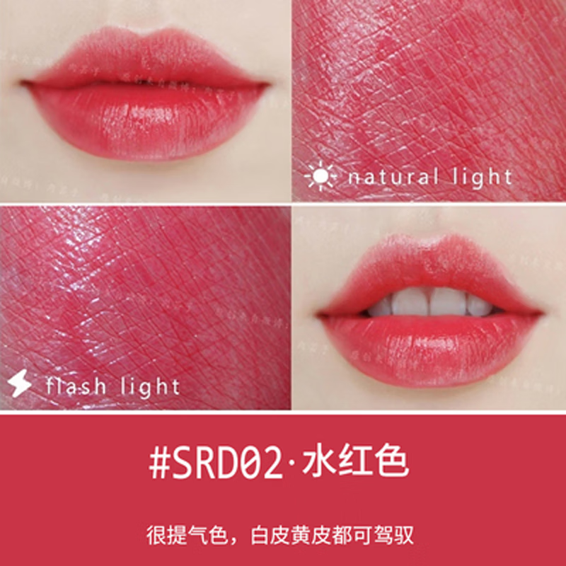耀唇膏星钻小灯管口红易上色保湿滋润自然红润女士彩妆 srd02水红色