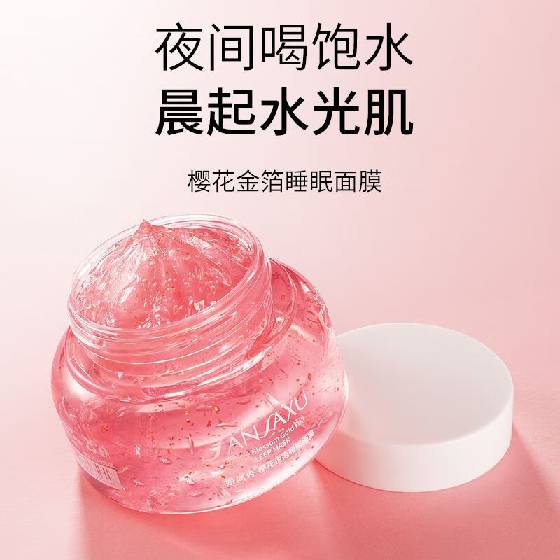 娇尚秀?；ㄋ呙婺げ顾Ｊ账趺滋崃练羯庀蠢寥送磕ㄊ揭辜渌??；ㄋ呙婺?20g