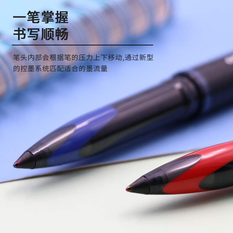 【全网低价】三菱（uni）黑科技AIR签字中性笔uni-ball漫画笔草图笔绘图笔UBA-188M黑色0.5mm 单支装