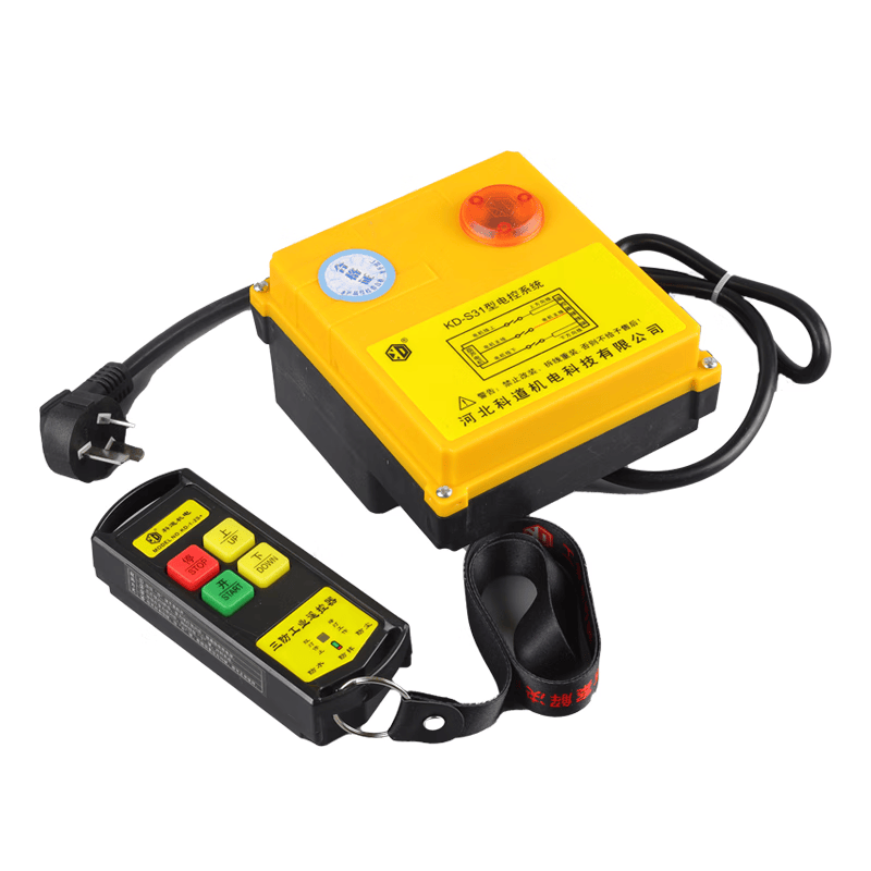 久聚和220v微型电动葫芦遥控器提升机卷扬机升降机起重小吊机无线遥控