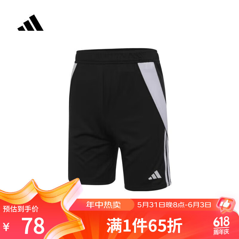 阿迪达斯adidas男大童TIRO24 SHO Y短裤 IR9368 164