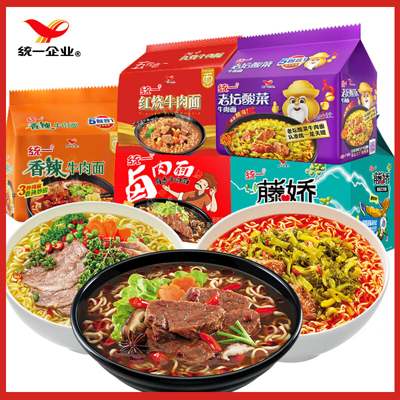 统一企业统一100红烧牛肉面五合一泡面袋装充饥夜宵早餐速食方便面