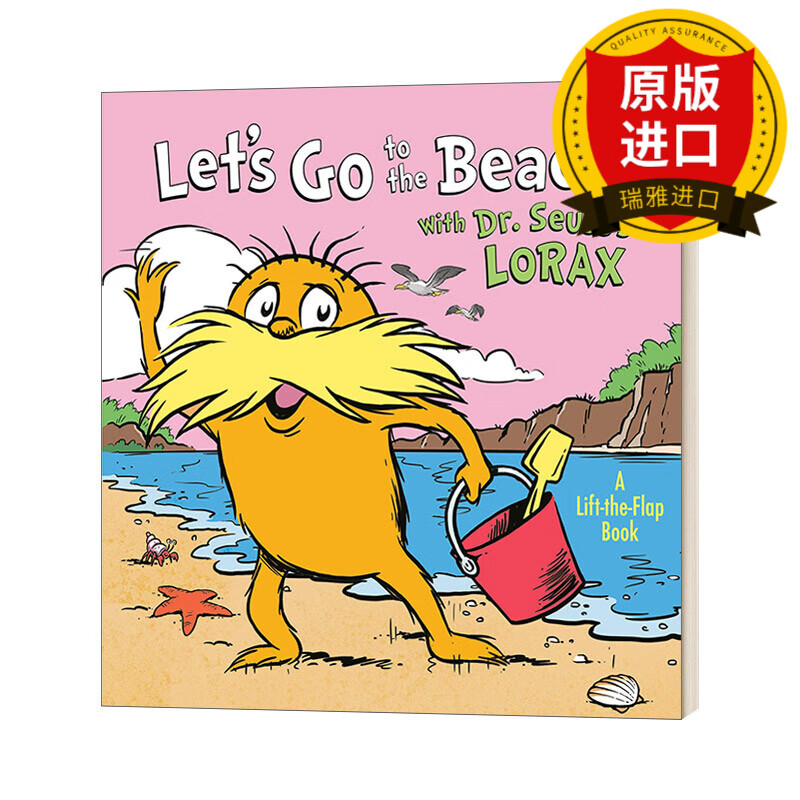 lets go to the beach! 我们去海滩吧!