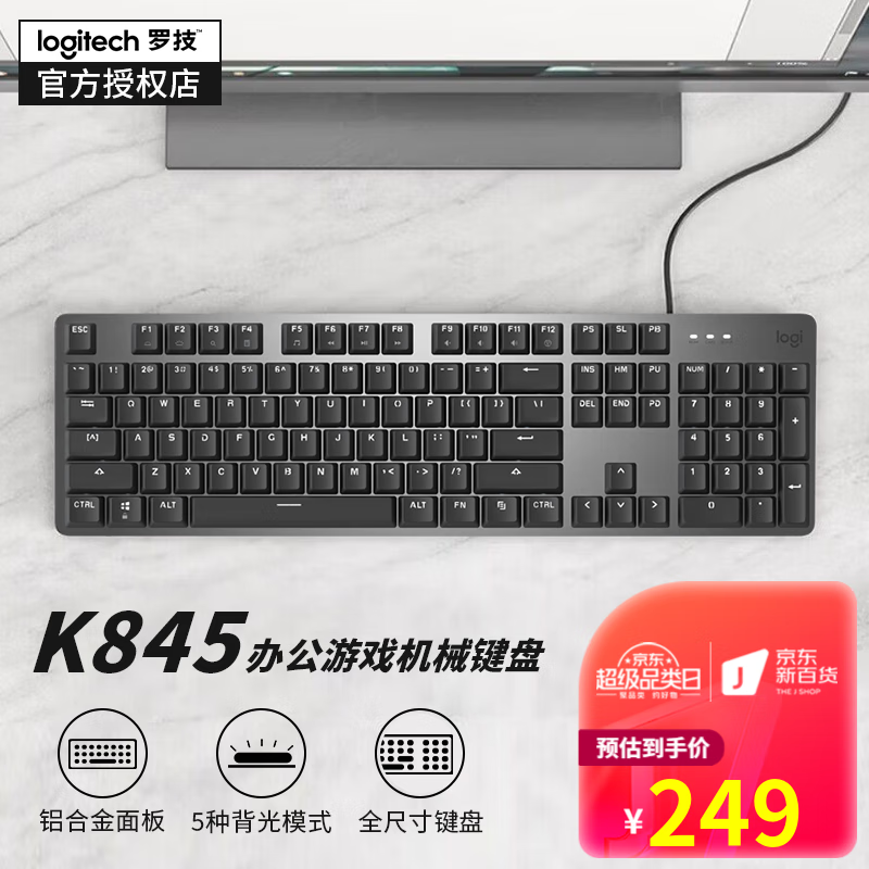  logitech k845 k845 ttc 